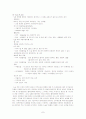 자궁근종 case 7페이지