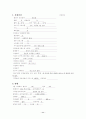 자궁근종 case 11페이지