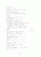 자궁근종 case 12페이지