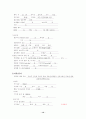 자궁근종 case 14페이지