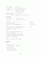 자궁근종 case 16페이지