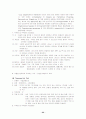 자궁근종 case 22페이지