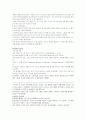 간호행정의 최신 article을 번역하여 요약 3페이지