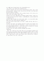 간호행정의 최신 article을 번역하여 요약 4페이지