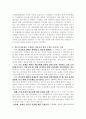 독도 다케시마 6페이지