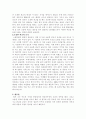 독도 다케시마 8페이지