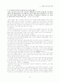 삼국사기 초기 기사 3페이지