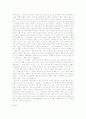 송가황조를 보고나서-중국 현대사의 중심에 서있던 세 자매 이야기 4페이지