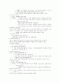 [논문] 중환자실 case study 5페이지