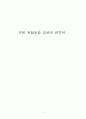 복합운송경로 1페이지
