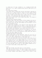 1차와 6차 유아교육과정 3페이지