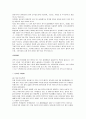 [논문] [정신보건]불안공포장애 사례 연구 11페이지