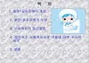 [정신보건]불안공포장애 사례 연구 2페이지