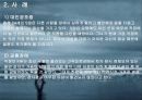 [정신보건]불안공포장애 사례 연구 6페이지