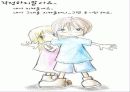 [정신보건]불안공포장애 사례 연구 7페이지