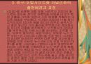 [사이버커뮤니케이션]포토저널리즘의 특징과 쟁점 분석 5페이지