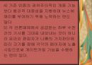 [사이버커뮤니케이션]포토저널리즘의 특징과 쟁점 분석 8페이지