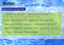 제주삼다수 마케팅분석(A+레포트) 3페이지
