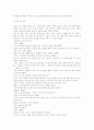 소이흑의 결혼 11페이지