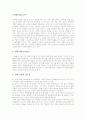C++ 클래스, 용어, 8페이지