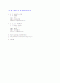C++ 클래스, 용어, 15페이지