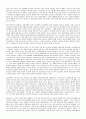 여성 작가와 이중담론 : 오루노코(Oroonoko) 연구 6페이지