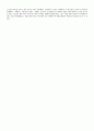 여성 작가와 이중담론 : 오루노코(Oroonoko) 연구 12페이지