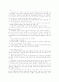 현재 음악방송의 문제점 고찰 9페이지