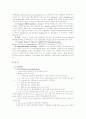 Cellular gene expression and its significance to the cell proliferation 4페이지