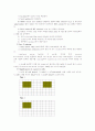 Cellular gene expression and its significance to the cell proliferation 6페이지