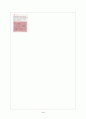자연대류에 대하여 4페이지