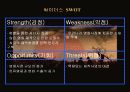 태극기휘날리며 마케팅분석(A+레포트) 14페이지