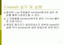 Kweelt 설치 및 사용 (윈도우즈 & 리눅스) 28페이지