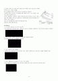 패러글라이딩 14페이지