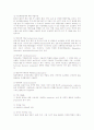 치매환자의 간호 9페이지