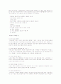 치매환자의 간호 12페이지