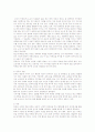 치매환자의 간호 25페이지