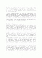 자립형 사립고, 자율학교, 특성화학교 비교 연구 19페이지