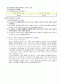 KT&G(케이티엔지)마케팅분석=A+레포트= 12페이지