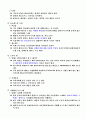 KT&G(케이티엔지)마케팅분석=A+레포트= 24페이지