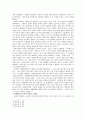러일전쟁의 발발배경과 그 전개과정 및 영향 5페이지
