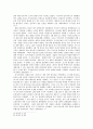 러일전쟁의 발발배경과 그 전개과정 및 영향 12페이지