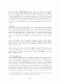 동아시아 삼국의 개항과정 비교 및 연구 5페이지