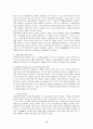 동아시아 삼국의 개항과정 비교 및 연구 17페이지