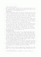 학생인권에 대한 교육사회 리포트 21페이지