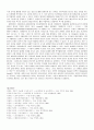 교육행정 중 동기이론에 대하여 18페이지