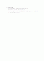 유일체제 확립 8페이지