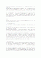 창원지역의 공공도서관 발전배경 및 성립과정 19페이지