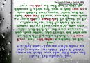 사례연구를 통한 학습과 인간행동의 변화 10페이지