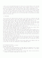 방송의 선정성과 폭력성에 관한 연구 19페이지